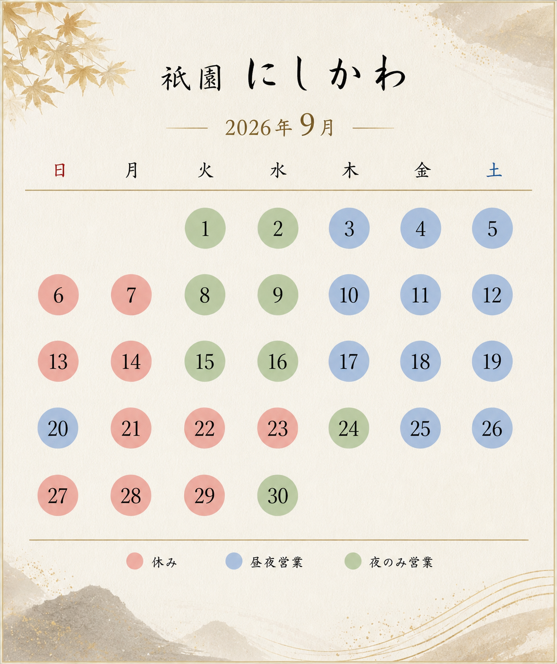 求人情報を掲載しました。