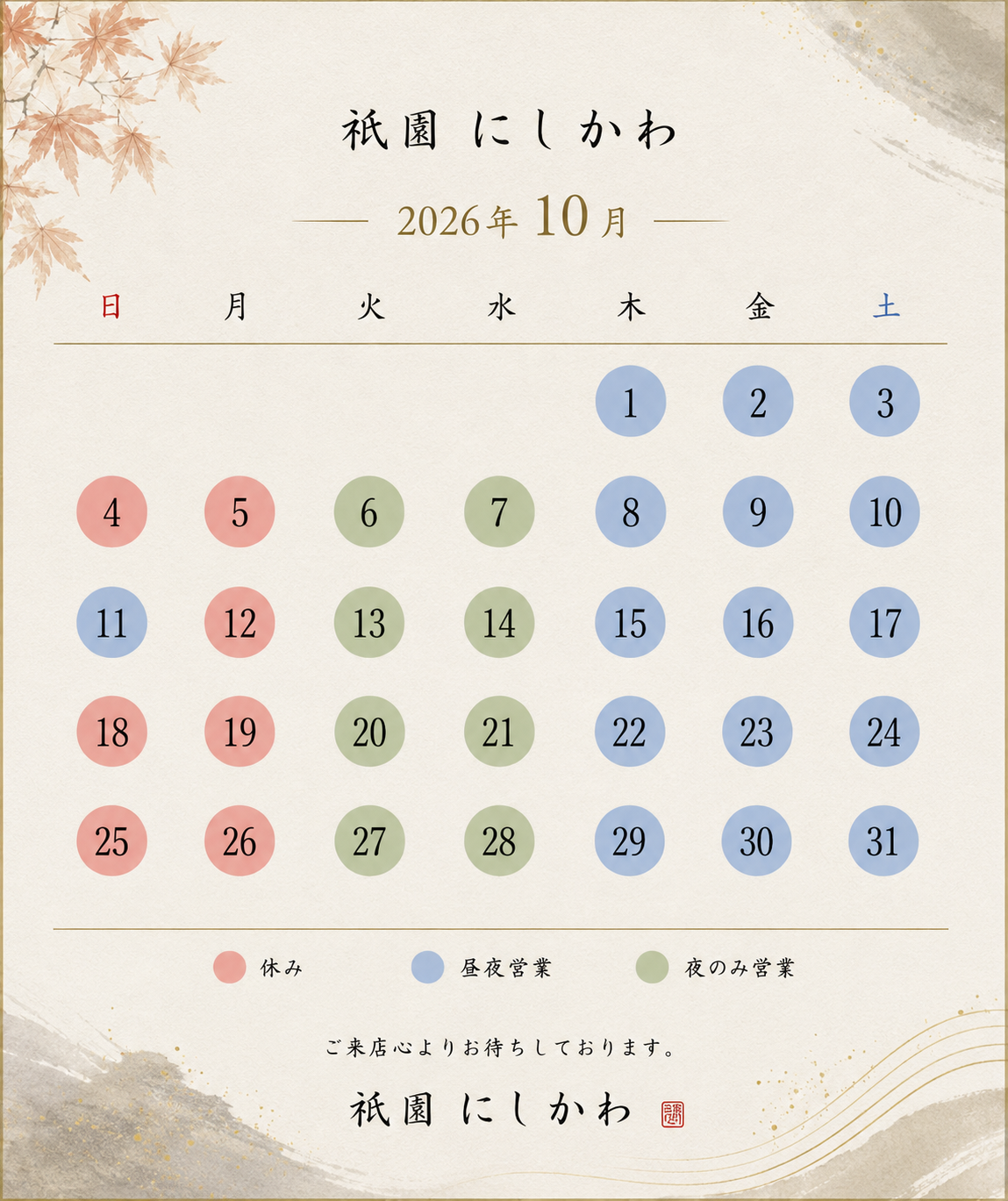 求人情報を掲載しました。